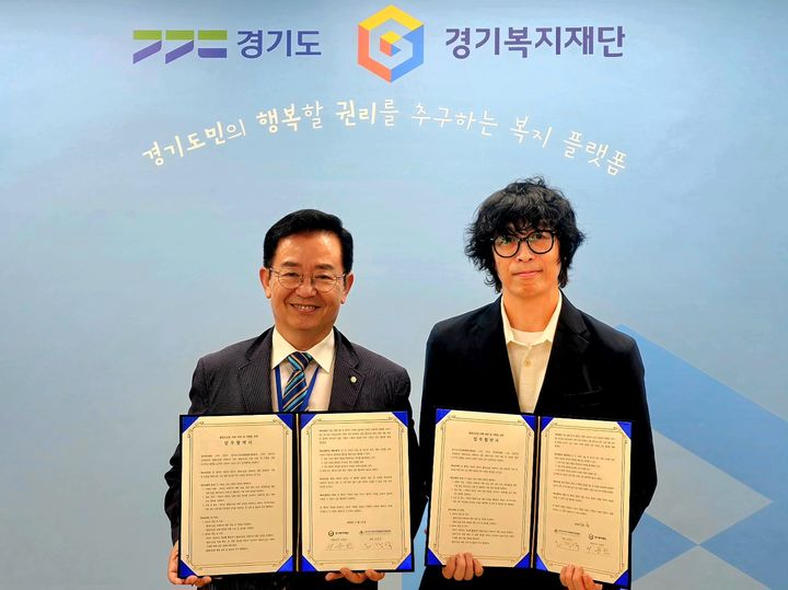 [수원=뉴시스] 이용빈 경기복지재단 대표이사와 오경석 경기도이민사회통합지원센터 대표가 18일 경기복지재단에서 '불법사금융 피해자 보호 위한 업무협약(MOU)'을 체결한 뒤 기념사진을 찍고 있다. (사진=경기복지재단 제공) 2025.08.18. photo@newsis.com *재판매 및 DB 금지