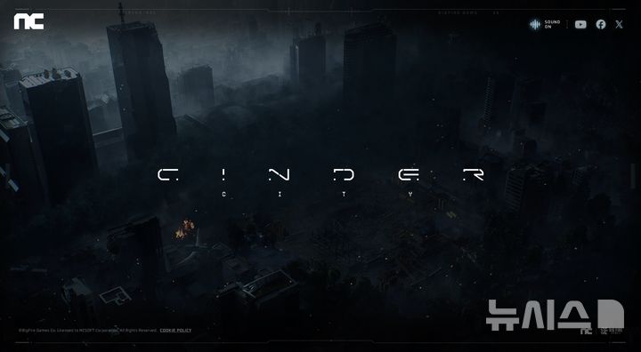 [서울=뉴시스] 엔씨소프트 MMO 택티컬 슈터 신작 '신더시티' (사진=엔씨소프트 제공)