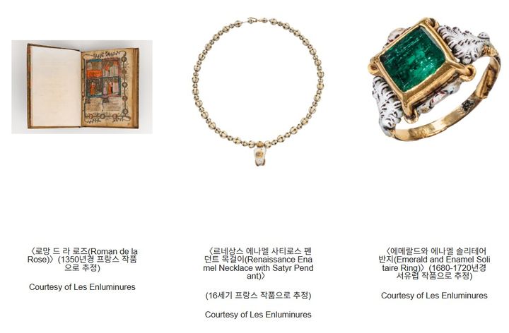 레정뤼미뉘르 출품작 *재판매 및 DB 금지