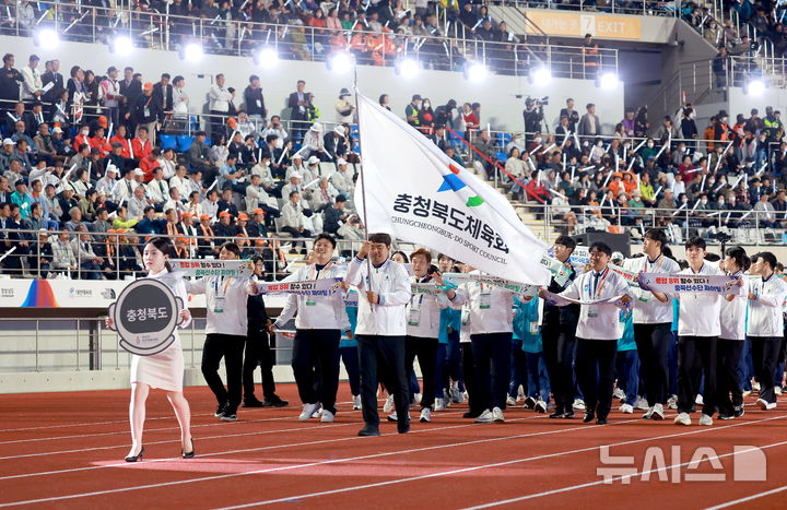 충북체육회, 전국체전 선수단 구성 확정…1711명 참가