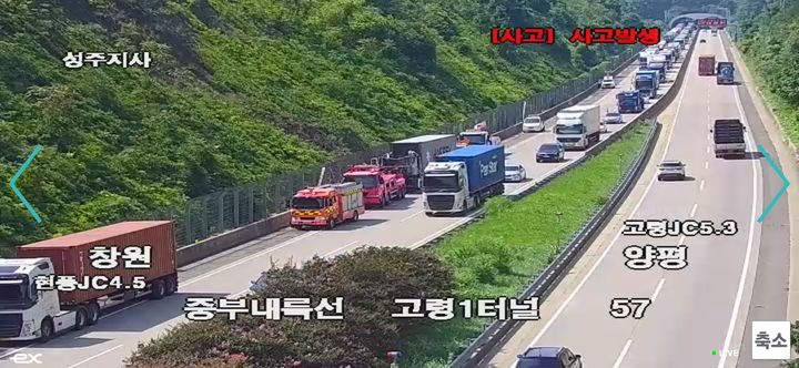 [고령=뉴시스] 중부내륙고속도로 창원방향. (사진=경북소방본부 제공) 2025.08.18. photo@newsis.com *재판매 및 DB 금지