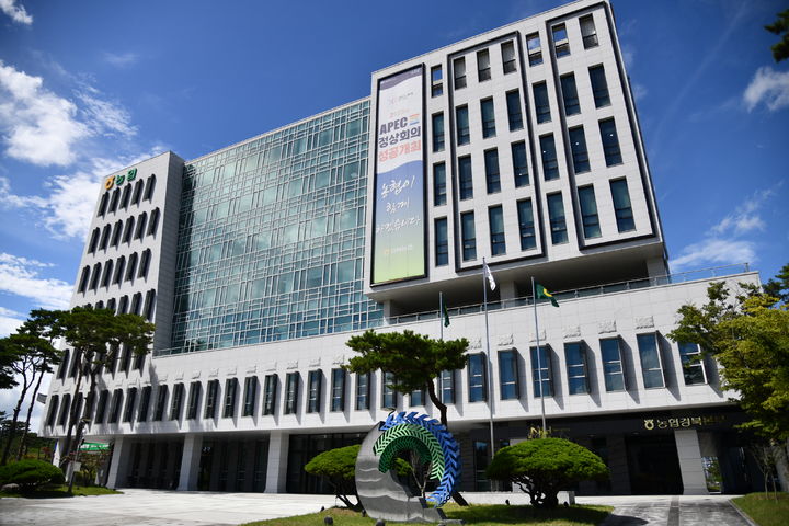 [안동=뉴시스]경북농협(사진=경북농협 제공) photo@newsis.com *재판매 및 DB 금지