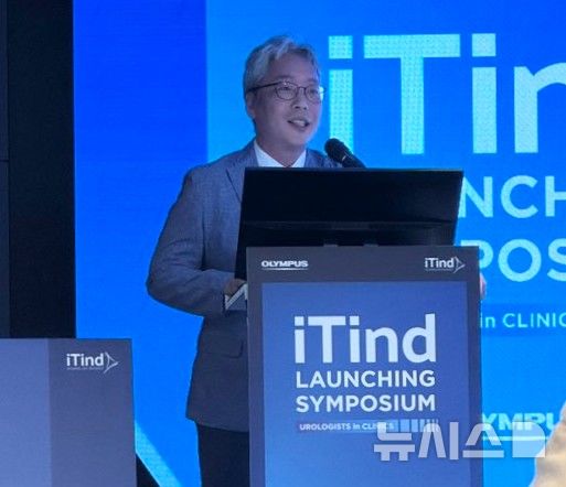 [포항=뉴시스] 송종욱 기자 = 국내 최초로 '아이틴드(iTind) 인증 제도'를 획득한 포항세명기독병원 이중호 비뇨의학센터장이 최근 서울 중구 보코 서울 명동에서 열린 올림푸스한국 주최 '아이틴드(iTind)' 론칭 심포지엄에서 임상 경험을 공유했다. 사진은 이 센터장이 ‘아이틴드 시술 경험과 노하우 공유'란 주제로 발표하는 모습. (사진=포항세명기독병원 제공) 2025.08.18. photo@newsdis.com