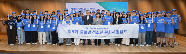 [안동=뉴시스] 18일 경북도청 다목적홀에서 열린 '제8회 글로벌 청소년 문화체험캠프' 환영식. (사진=경북도 제공) 2025.08.18. photo@newsis.com *재판매 및 DB 금지