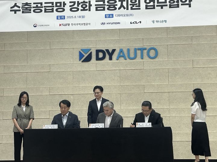 [아산=뉴시스]손차민 기자 = 수출현장방문 및 수출금융지원 협약식에서 참석자들이 서명을 하고 있다. 2025.08.18. charming@newsis.com *재판매 및 DB 금지