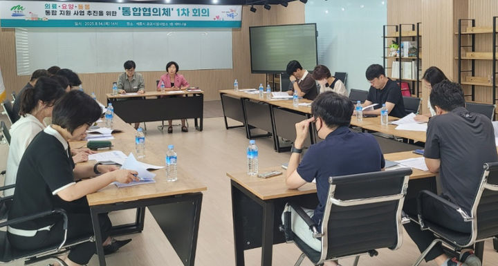 [계룡=뉴시스] 충남 계룡시는 노쇠, 장애, 질병, 사고 등으로 돌봄이 필요한 시민들이 거주하던 곳에서 의료·요양 등 돌봄서비스를 통합적으로 지원받을 수 있는 돌봄지원 체계를 본격 추진하기로 했다. (사진=계룡시 제공) 2025.08.18. photo@newsis.com *재판매 및 DB 금지