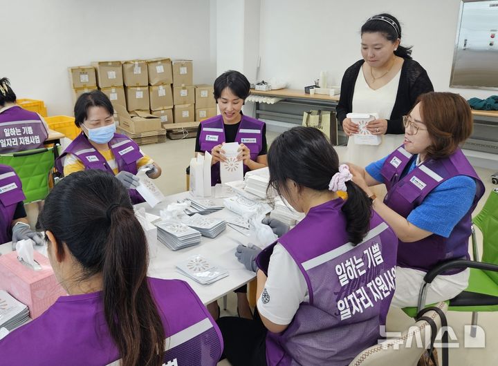 [청주=뉴시스] 김수민(뒷줄 왼쪽 두번째) 충북도 정무부지사가 18일 개소한 청주시 흥덕구 오송읍 일하는 기쁨 사업장에서 참여자들과 함께 작업을 하고 있다. (사진=충북도 제공) 2025.08.18. photo@newsis.com *재판매 및 DB 금지