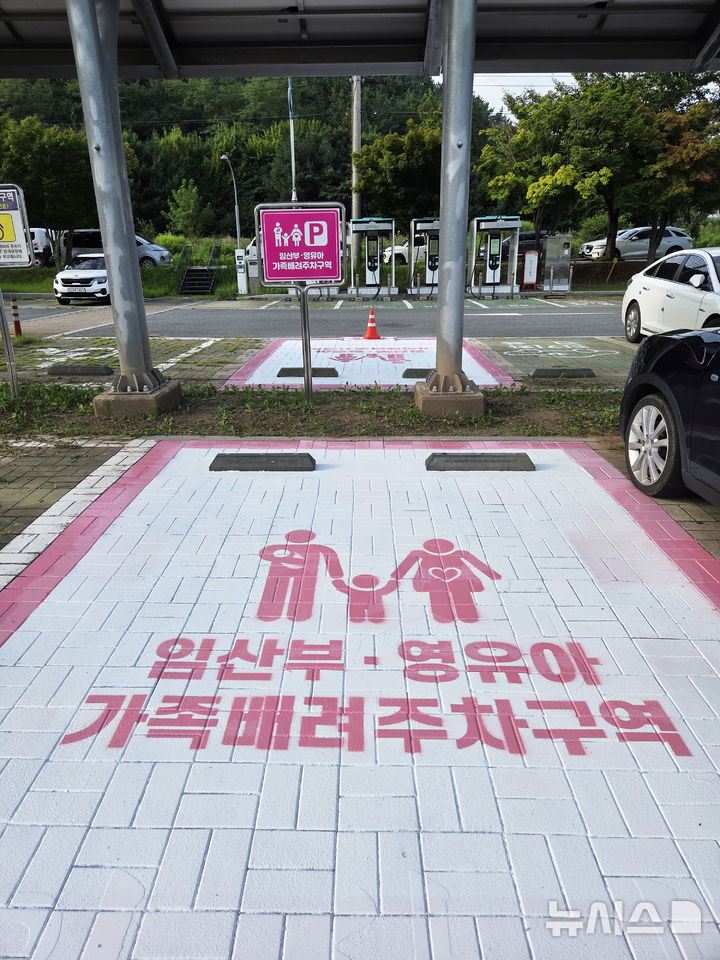 사천시청 '임산부·영유아 가족배려주차구역'…11면 운영