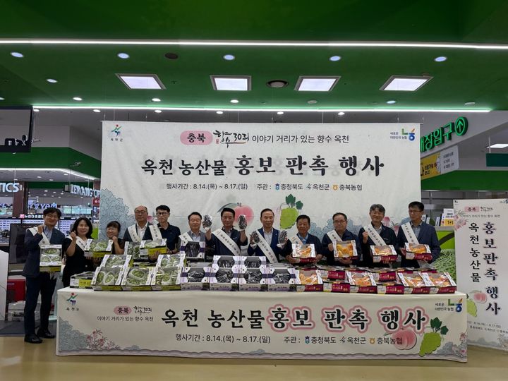 [옥천소식]퍼스트원 국공립어린이집 연말 개원 '박차' 등