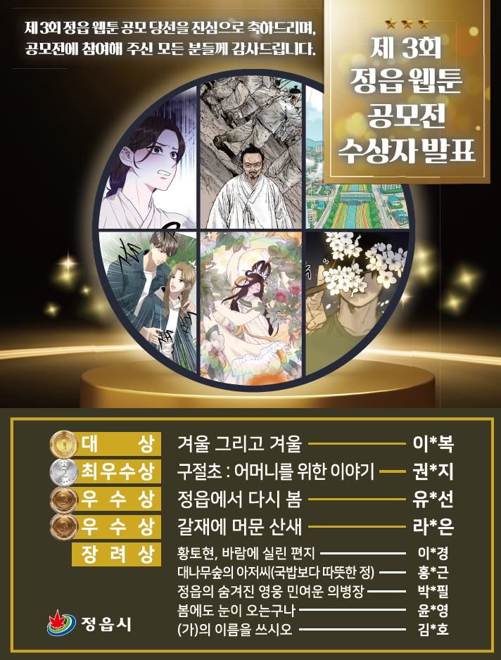 *재판매 및 DB 금지