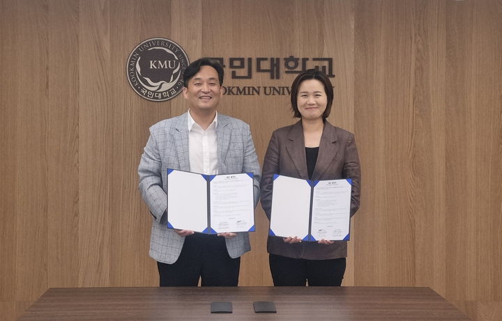 [서울=뉴시스] 김병준 국민대 글로벌사업단장(왼쪽)과 박주희 국제스포츠전략위원회 이사장이 업무협약식에서 기념사진을 촬영하고 있다. (사진=국민대 제공) 2025.08.18. photo@newsis.com *재판매 및 DB 금지