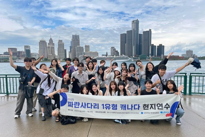 [서울=뉴시스] 삼육대 파란사다리 사업 캐나다 연수팀이 기념사진을 촬영하고 있다. (사진=삼육대 제공) 2025.08.18. photo@newsis.com *재판매 및 DB 금지