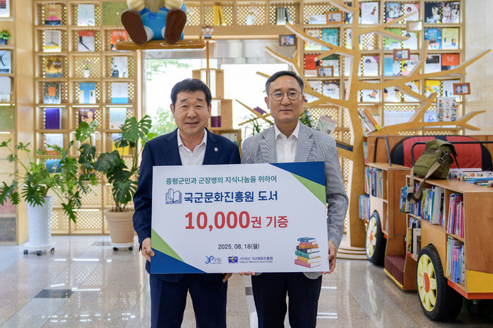 [증평소식]청년 취업역량 강화 참여자 모집 등