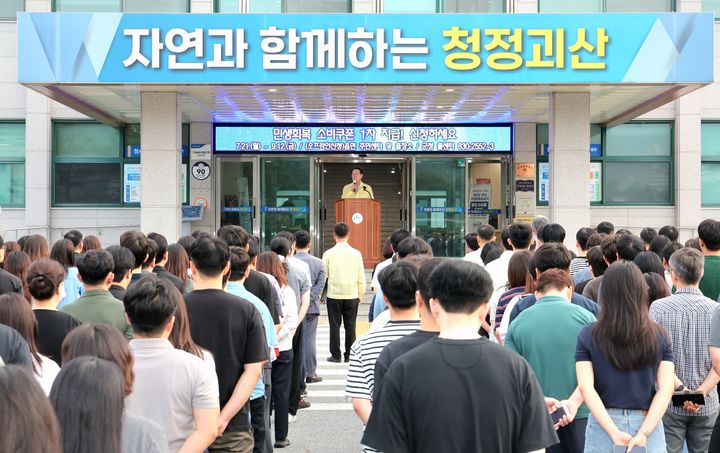 [괴산소식]군, 2025 을지연습 18~21일 실시 등