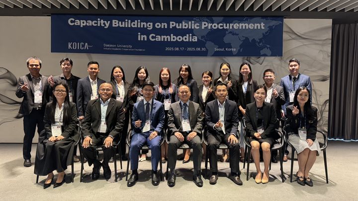 [대전=뉴시스] 대전대 캄보디아 공무원들 '전자조달 역량강화 초청연수' 참가자들 기념촬영. (사진=대전대 제공) 2025.08.18. photo@newsis.com *재판매 및 DB 금지