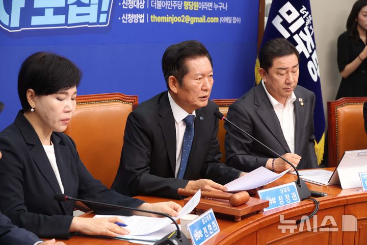 [서울=뉴시스] 조성봉 기자 = 정청래 더불어민주당 대표가 18일 오전 서울 여의도 국회에서 열린 최고위원회의에서 발언을 하고 있다. 2025.08.18. suncho21@newsis.com