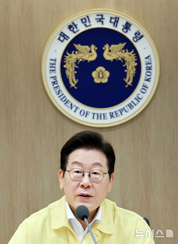 [서울=뉴시스] 고범준 기자 = 이재명 대통령이 18일 서울 용산 대통령실 청사에서 열린 제1회 을지국무회의 및 제37회 국무회의에서 발언하고 있다. (대통령실통신사진기자단) 2025.08.18. bjko@newsis.com