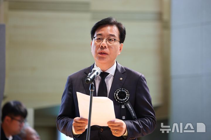 [서울=뉴시스] 김진아 기자 = 송언석 국민의힘 비상대책위원장이 18일 서울 동작구 국립서울현충원 현충관에서 열린 김대중 전 대통령 서거 16주기 추모식에서 추모사를 하고 있다. (공동취재) 2025.08.18. photo@newsis.com