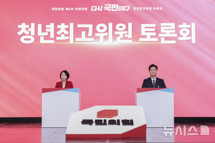 [서울=뉴시스] 고승민 기자 = 국민의힘 손수조(왼쪽), 우재준 청년최고위원 후보가 18일 서울 강서구 ASSA아트홀에서 열린 국민의힘 제6차 전당대회 청년최고위원 토론회에서 시작 전 대기하고 있다. (사진=국민의힘 제공) 2025.08.18. photo@newsis.com