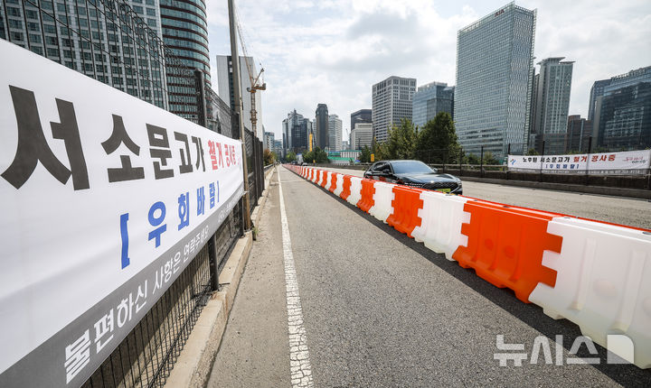 [서울=뉴시스] 정병혁 기자 = 18일 서울 중구 서소문 고가차도가 부분 통제되어 있다. 1966년에 지어진 이 고가차도는 붕괴 위험이 큰 ‘안전등급 D’ 판정을 받아 철거가 결정됐다. 지난 17일부터 단계적으로 차로가 통제한 뒤, 오는 9월 21일부터는 전면 통제 후 철거 공사에 들어간다. 2025.08.18. jhope@newsis.com
