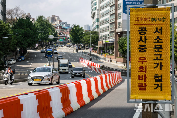 [서울=뉴시스] 정병혁 기자 = 18일 서울 중구 서소문 고가차도에 철거 관련 안내문이 설치되어 있다. 1966년에 지어진 이 고가차도는 붕괴 위험이 큰 ‘안전등급 D’ 판정을 받아 철거가 결정됐다. 지난 17일부터 단계적으로 차로가 통제한 뒤, 오는 9월 21일부터는 전면 통제 후 철거 공사에 들어간다. 2025.08.18. jhope@newsis.com