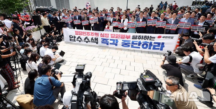 [서울=뉴시스] 추상철 기자 = 송언석 국민의힘 비상대책위원장 겸 원내대표가 18일 오후 서울 종로구 KT 광화문빌딩 웨스트에 마련된 김건희 여사 의혹을 수사하는 민중기 특별검사 사무실 앞에서 열린 '국민의힘 현장 비상의원총회-야당탄압 정치보복 압수수색 항의방문'에서 발언을 하고 있다. 2025.08.18. scchoo@newsis.com