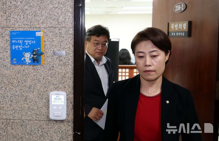 [서울=뉴시스] 조성봉 기자 =  김건희 특검팀이 국민의힘 자료 협조 요청을 위해 수사관을 파견한 18일 오후 서울 여의도 국회 국민의힘 주요 당직자실에서 특검과 협의 중이던 서지영 의원과 당 관계자들이 나오고 있다. 2025.08.18. suncho21@newsis.com