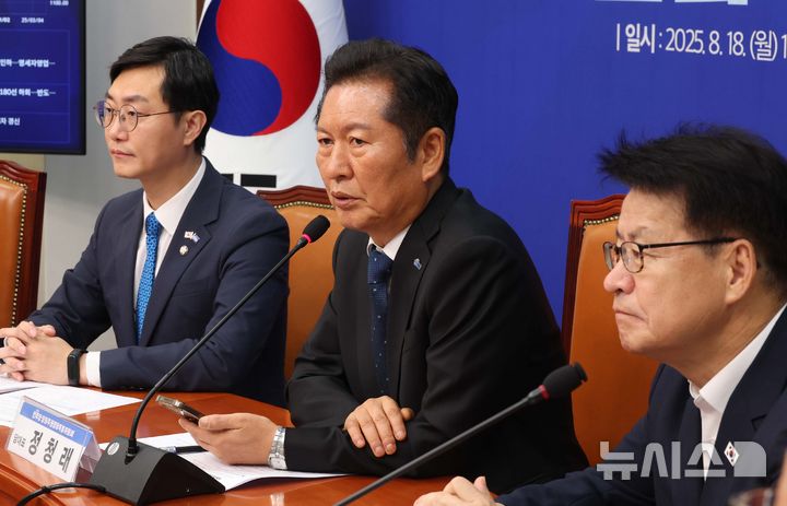 [서울=뉴시스] 조성봉 기자= 정청래 더불어민주당 대표가 18일 오후 서울 여의도 국회에서 열린 당원주권정당특위 출범식 및 제1차회의에서 축사를 하고 있다. 2025.08.18. suncho21@newsis.com