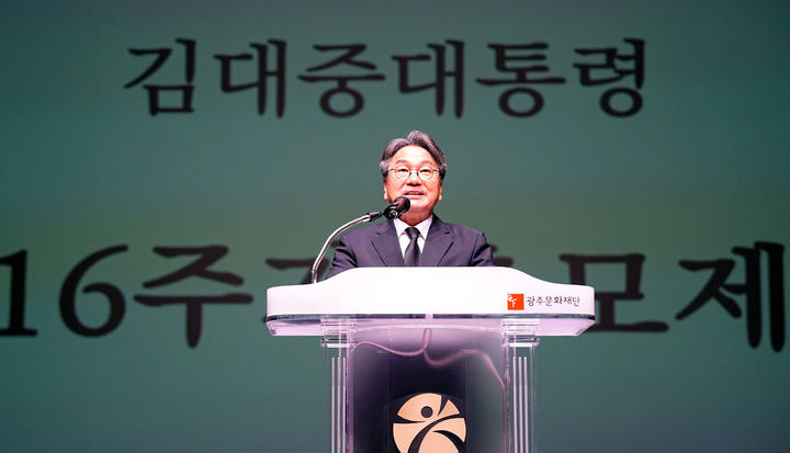 [광주=뉴시스] 김대중 대통령 서거 16주기 추모식 참석한 강기정 광주시장. (사진=광주시청 제공). photo@newsis.com *재판매 및 DB 금지
