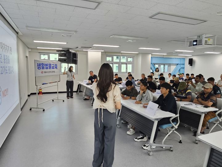 [거제=뉴시스] 신정철 기자= 거제외국인근로자지원센터는 BNK경남은행과 함께 외국인근로자 30여 명을 대상으로 금융교육을 실시했다고 18일 밝혔다.사진은 지난 17일 거제시 거주 외국인을 위해 실시된 금융사기 예방 및 안전한 금융거래와 합리적인 자산 관리 방법 등의 교육 모습.(사진=거제시 제공).2025.08.18. photo@newsis.com. *재판매 및 DB 금지