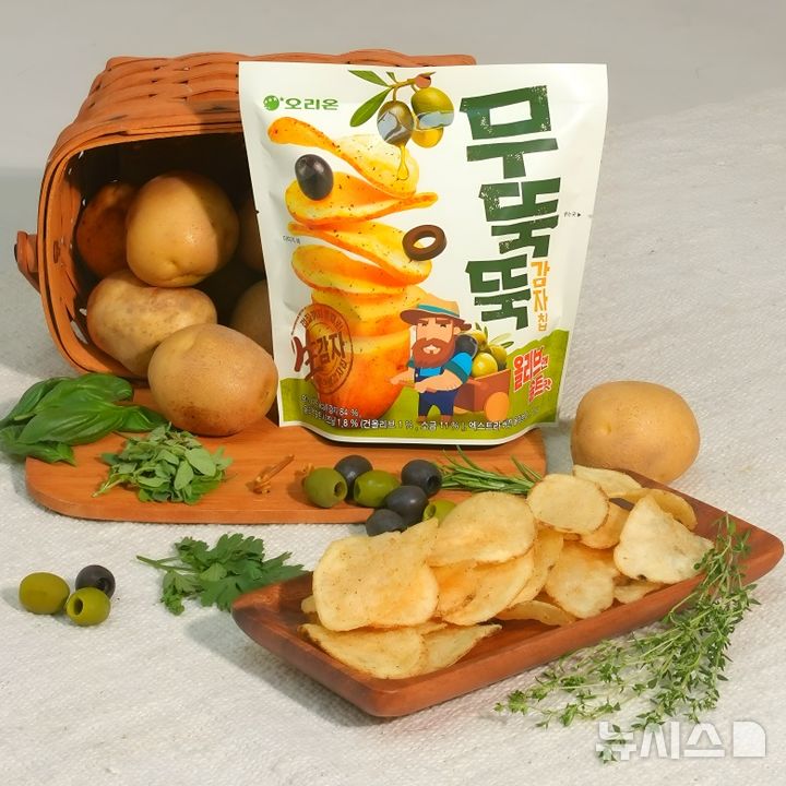 오리온, 무뚝뚝감자칩 올리브앤솔트맛 출시