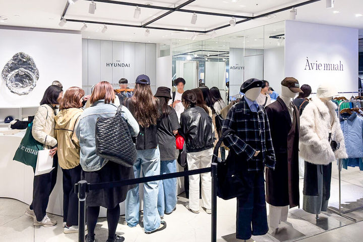 (사진=현대백화점 제공) *재판매 및 DB 금지