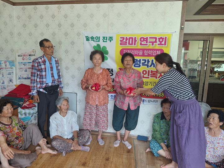 [진주=뉴시스]우렁각시재가노인복지센터, 금산면 갈전경로당 위문.(사진=센터 제공).2025.08.19.photo@newsis.com *재판매 및 DB 금지