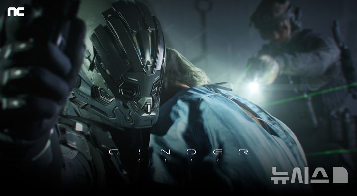 [서울=뉴시스] 엔씨소프트 MMO 택티컬 슈터 신작 '신더시티' (사진=엔씨소프트 제공)