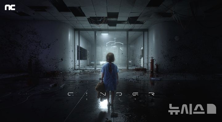 [서울=뉴시스] 엔씨소프트 MMO 택티컬 슈터 신작 '신더시티' (사진=엔씨소프트 제공)