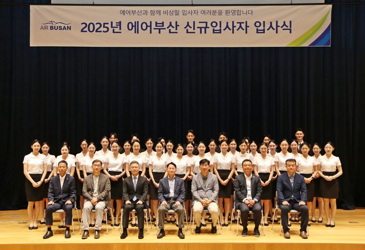 [부산=뉴시스] 지난 18일 에어부산 본사에서 진행된 신입 객실승무원 입사식에서 신입 승무원과 임직원들이 기념촬영을 하고 있다. (사진=에어부산 제공) 2025.08.19. photo@newsis.com *재판매 및 DB 금지