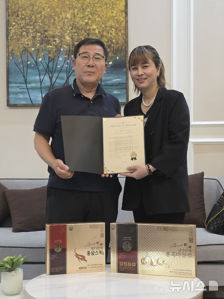 베트남 박람회 간 남해 기업들…'판매 계약' 등 MOU 3건