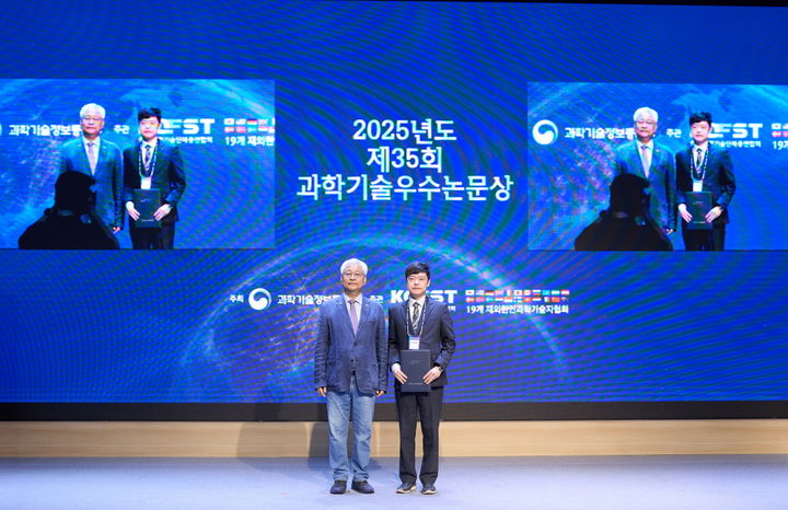 [부산=뉴시스] 동아대학교는 응용생물공학과 신용호 교수가 한국과학기술단체총연합회의 '2025년 제35회 과학기술우수논문상'을 받았다고 19일 밝혔다. (사진=동아대 제공) 2025.08.19. photo@newsis.com *재판매 및 DB 금지