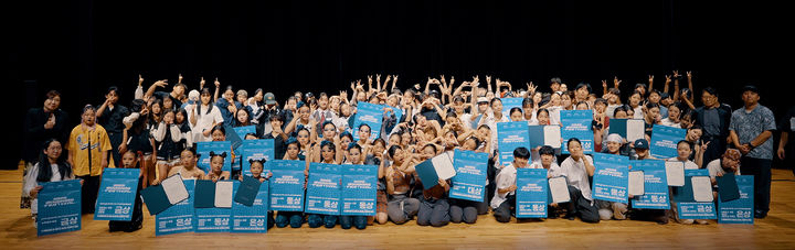 [대전=뉴시스] 우송정보대 '제8회 우송페스티벌' 참가자들 기념촬영. (사진=우송정보대 제공) 2025.08.19. photo@newsis.com *재판매 및 DB 금지