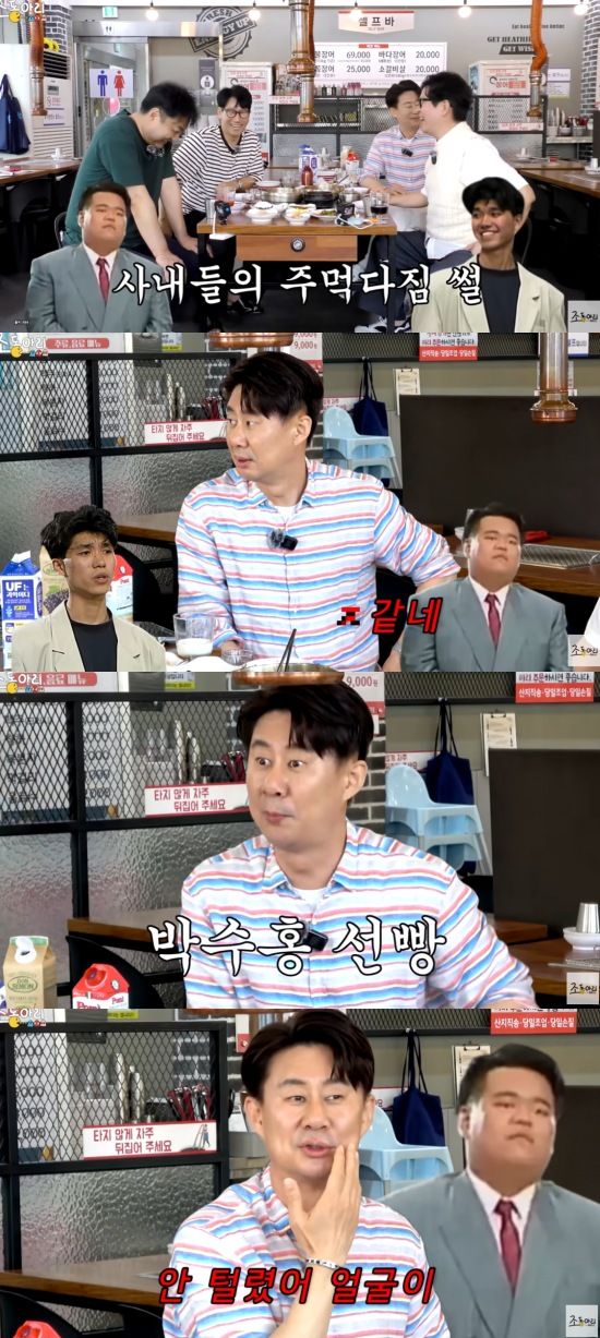 [서울=뉴시스] 18일 유튜브 채널 '조동아리'에는 '박수홍-최승경 난투극의 진실(최초 공개)'이라는 제목의 영상이 올라왔다. (사진= 유튜브 채널 '조동아리' 캡처) 2025.08.19. photo@newsis.com  *재판매 및 DB 금지