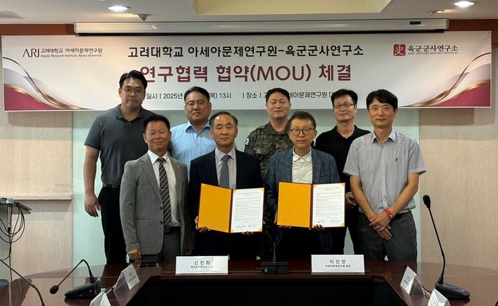 [서울=뉴시스] (앞줄 왼쪽부터) 이종수 육군군사연구소 육군역사과장, 신진희 육군군사연구소 소장, 이진한 아세아문제연구원 원장, 손기영 아세아문제연구원 부원장. (뒷줄 왼쪽부터) 홍민호 육군군사연구소 연구원, 유동호 육군군사연구소 연구원, 윤석창 육군군사연구소 군사기획장교, 강호출 아세아문제연구원 연구위원. (사진=고려대 제공) 2025.08.19. photo@newsis.com *재판매 및 DB 금지