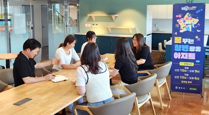 임시 운영 중인 충주 청년센터 *재판매 및 DB 금지