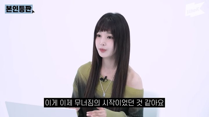 [서울=뉴시스] 가수 겸 배우 남규리가 18일 유튜브 채널 '원더케이 오리지널'에 출연해 자신을 둘러싼 루머에 대해 직접 입을 열었다. (사진=유튜브 채널 '원더케이 오리지널' 화면 캡처) 2025.08.19. photo@newsis.com *재판매 및 DB 금지