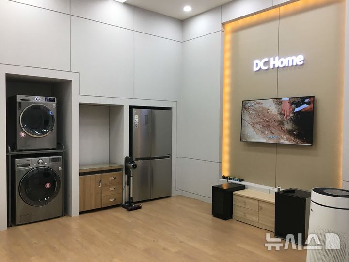 [세종=뉴시스]DC홈의 모습(사진=한전 제공)