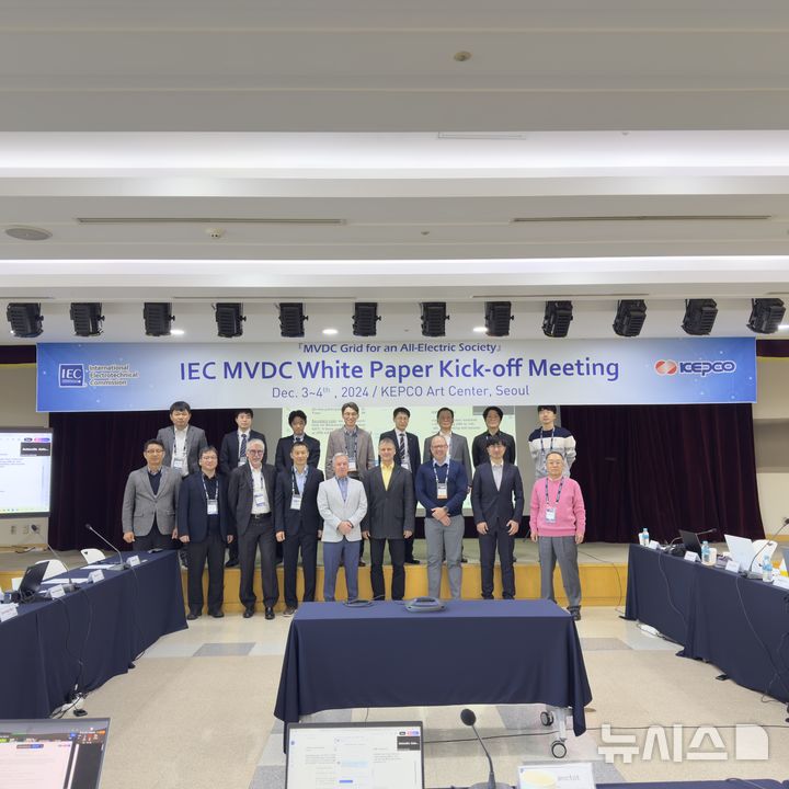 [세종=뉴시스]백서 1차(사진=한전 제공)