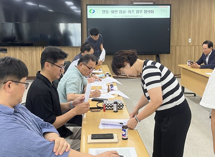 영동 와인-임실 치즈 업무협의회(사진=영동군 제공) *재판매 및 DB 금지