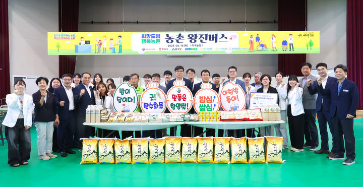 [함양=뉴시스] 농촌왕진버스 (사진=함양군 제공) 2025. 08. 19. photo@newsis.com *재판매 및 DB 금지