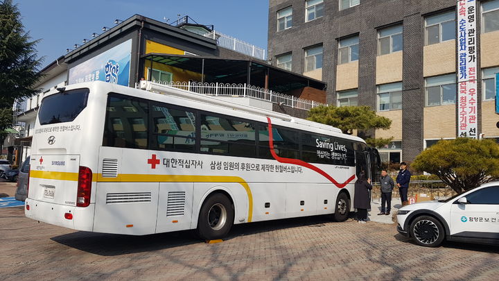 [함양소식]군, 28일 군민과 함께 '사랑의 헌혈 캠페인' 등