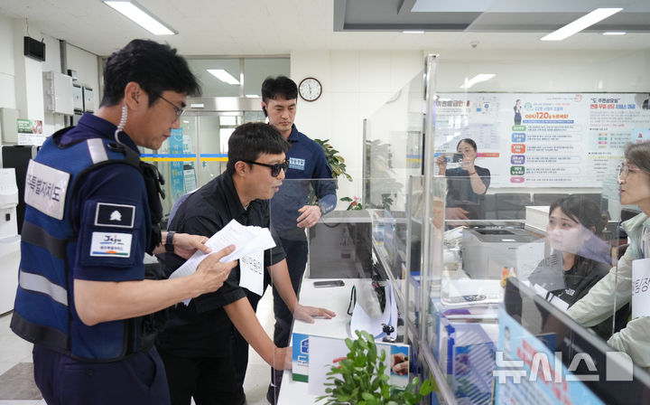 [제주=뉴시스] 18일 오후 제주도청 민원실에서 민원 비상상황 대응 능력 강화를 위한 '2025년 하반기 특이민원 대비 모의훈련'이 진행되고 있다. 이번 모의훈련에는 오영훈 제주지사와 소통청렴담당관 민원팀 직원, 청원경찰, 제주경찰청 연동지구대 등 총 11명이 참여했다. (사진=제주도 제공) 2025.08.19. photo@newsis.com *재판매 및 DB 금지