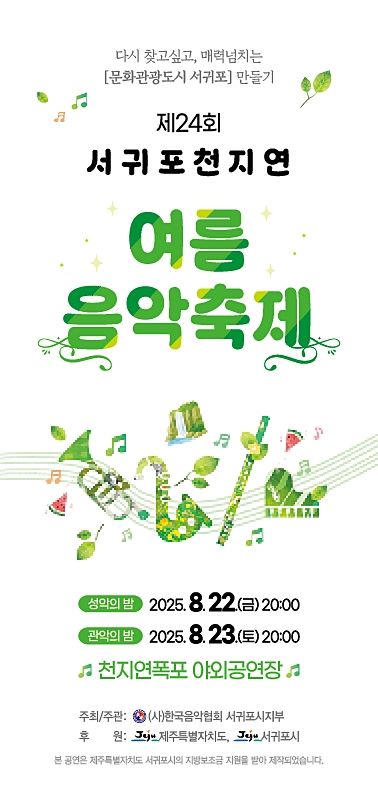 *재판매 및 DB 금지